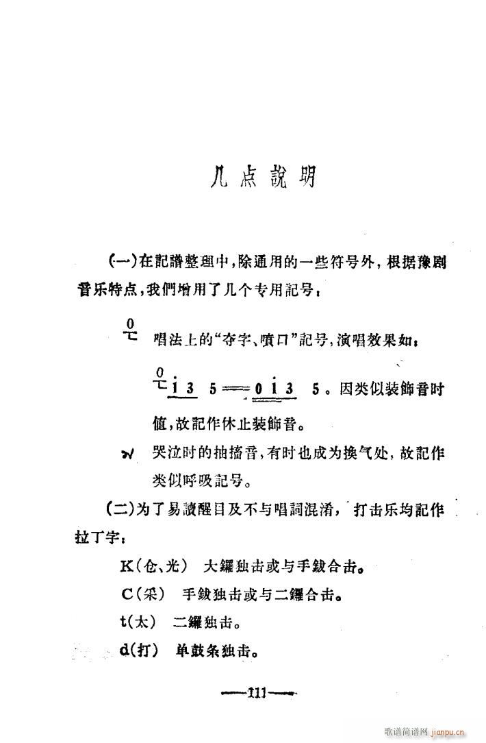 ���(y��ng)�� ԥ����ǻ�� �Ӱ�� 101 114(ԥ�����V)11