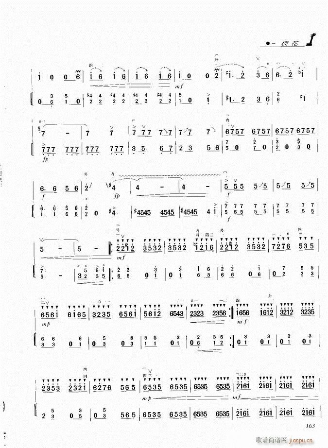 ���� һ֦��(�����V)6