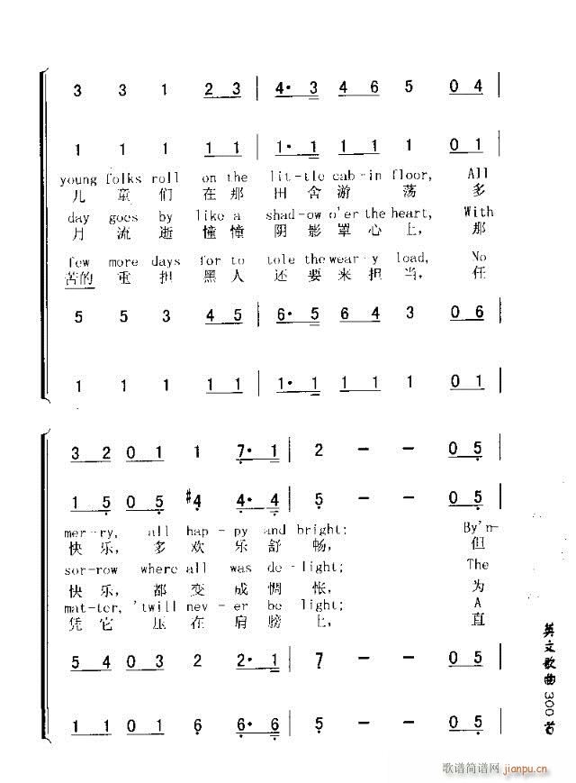 MY OLD KENTUCKY HOME(ʮ�ּ�����)3