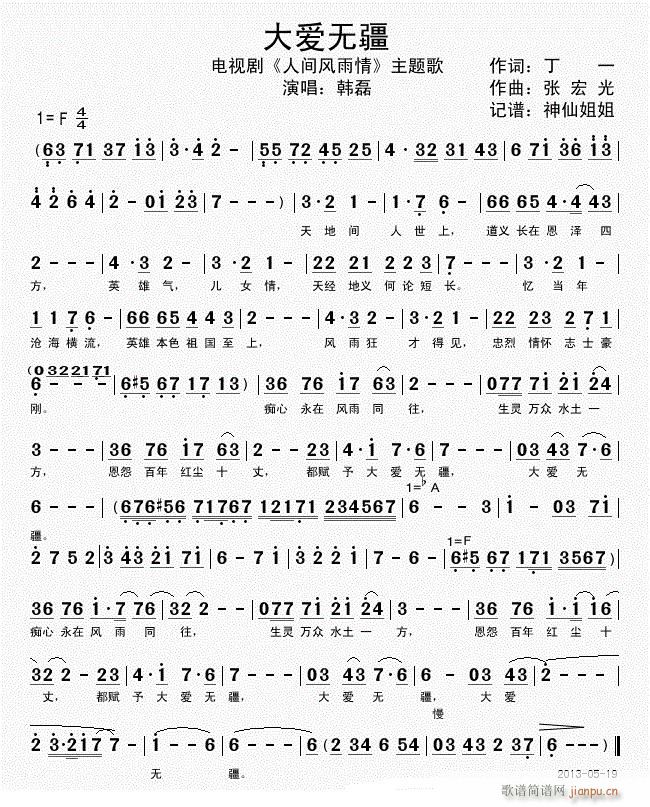 ���g�L(f��ng)����(���ָ��V)1