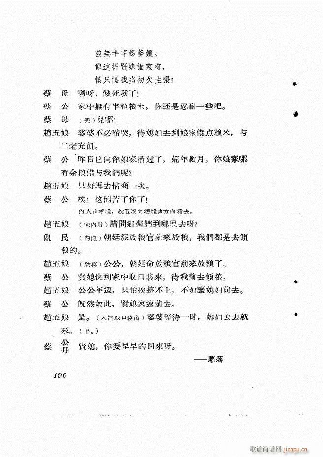 �ط������� ����݋181 242(ʮ�ּ�����)16