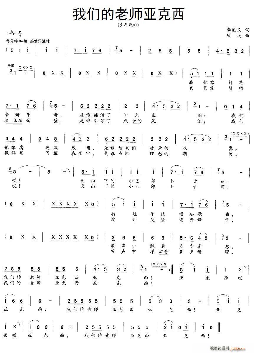 �҂����ώ�������(���ָ��V)1