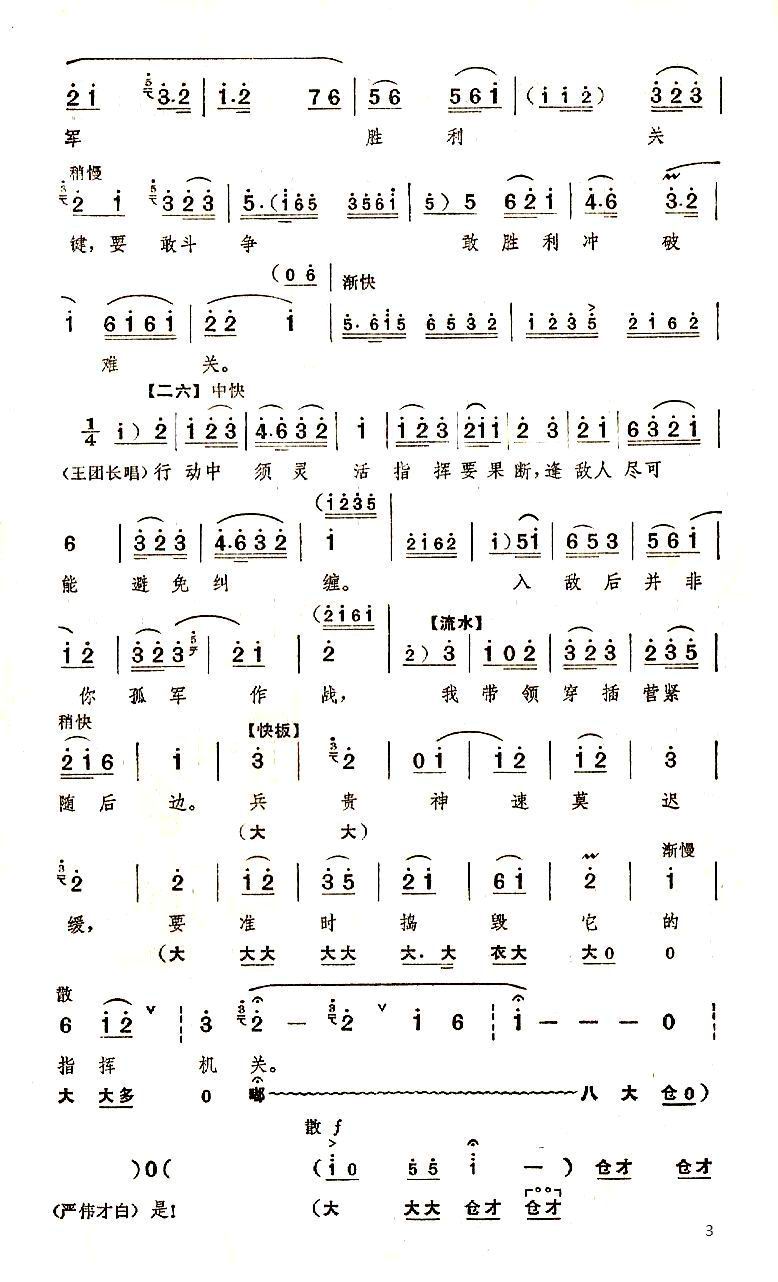 �������׻��F�R������(ʮ�ּ�����)3