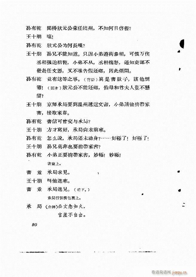 �ط������� ����݋Ŀ�1 60(ʮ�ּ�����)32