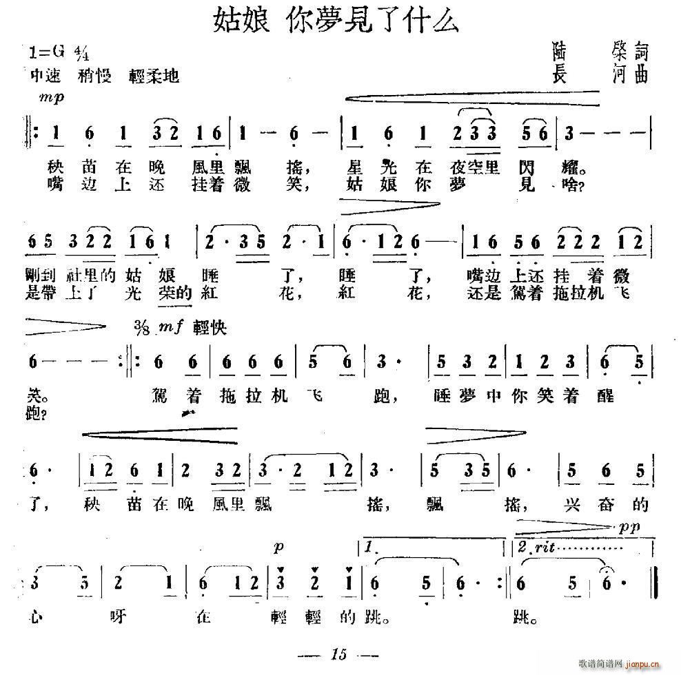 ���� ���(m��ng)Ҋ(ji��n)��ʲô(���ָ��V)1