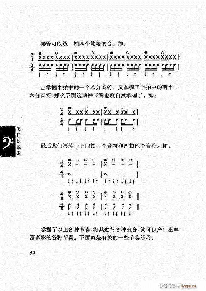 ���ع� ���Ӿ�ҕ�� Ŀ�ǰ��1 60(ʮ�ּ�����)44