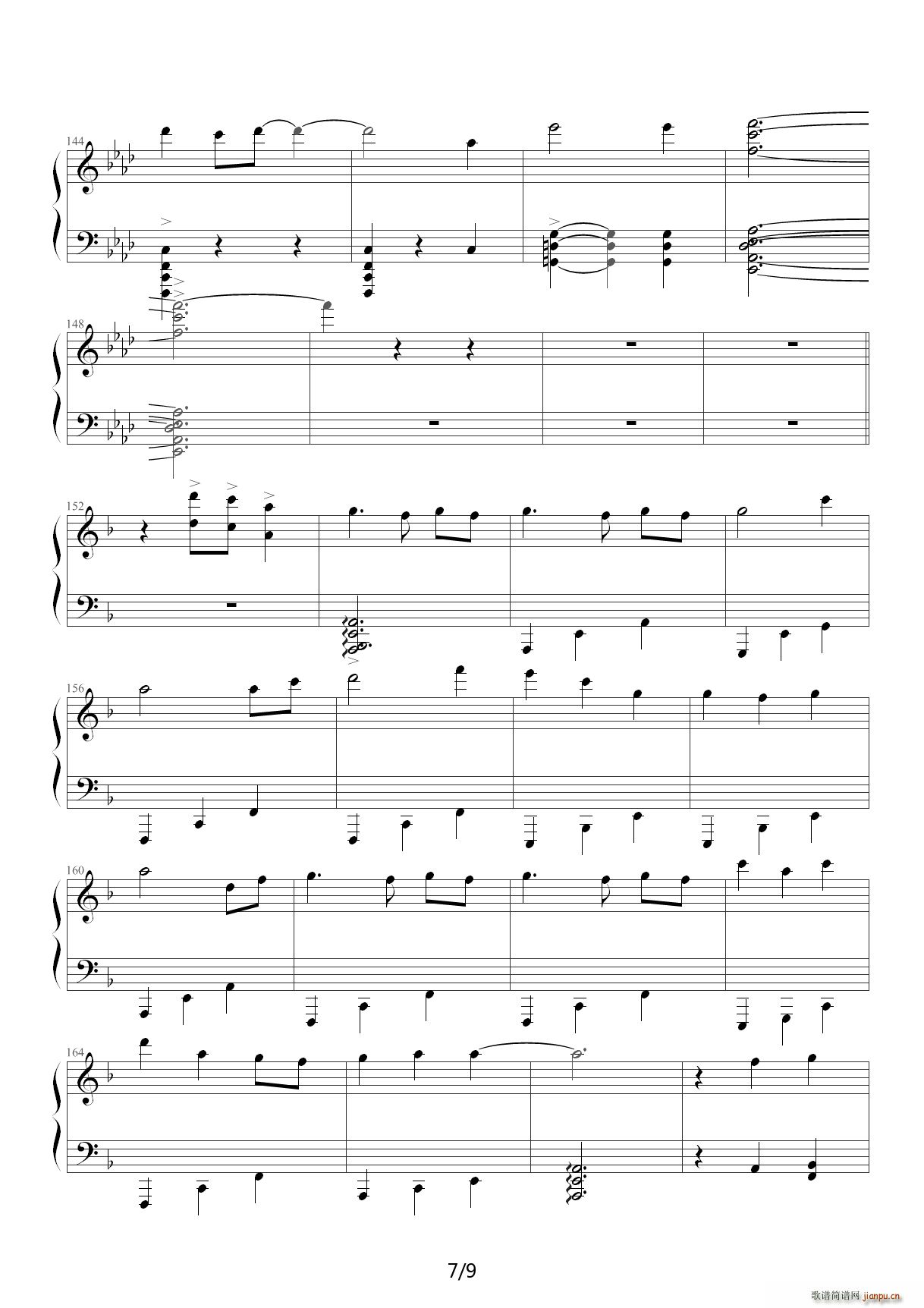 ���Ȥ��ä� F�{(����V)7