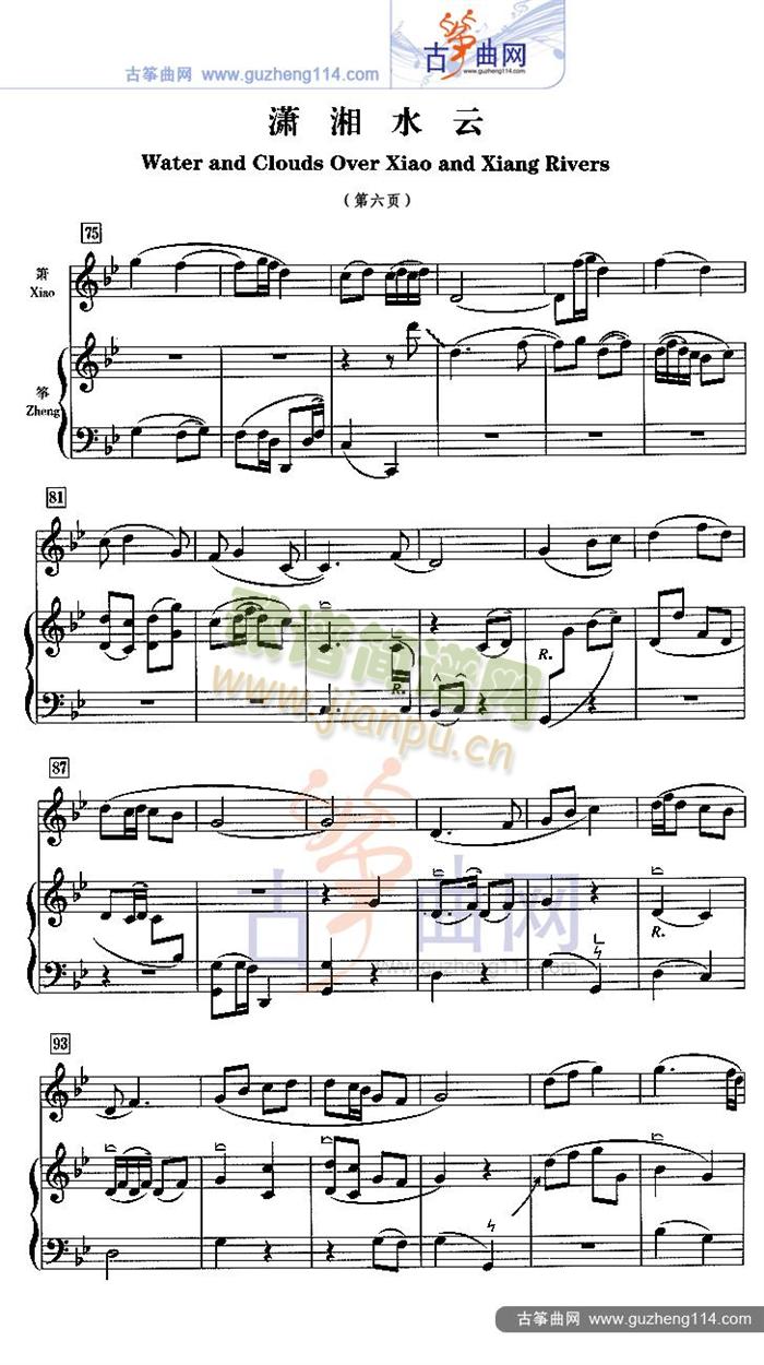 �t��ˮ��(�Ź~�P���V)6