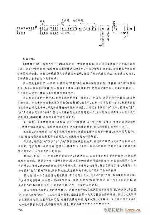 ���ý̳�261-280(�����V)16