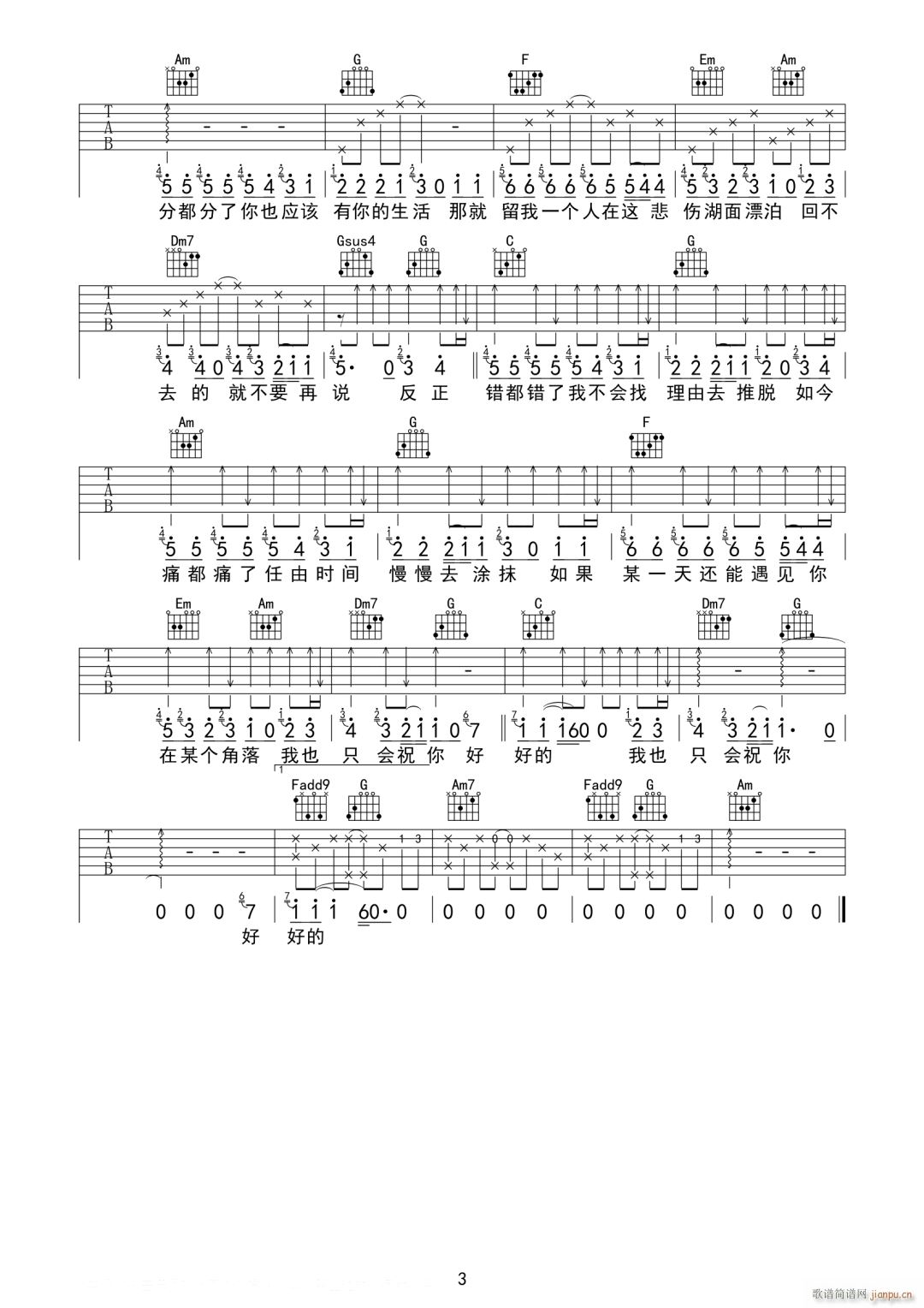 �e���e�� C�{ԭ�澎��(�����V)3