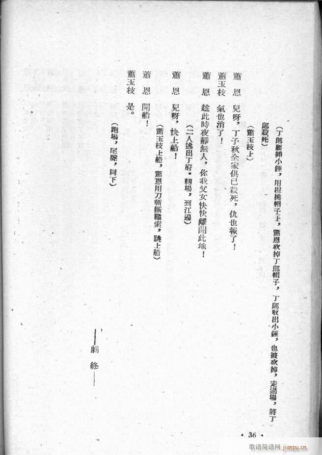 �ӱ������x�� ������ Ŀ�ǰ�� 1 50(ʮ�ּ�����)38