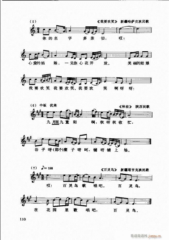 ������(l�� )�� �ڶ�����ӆ�� 61 120(ʮ�ּ�����)50