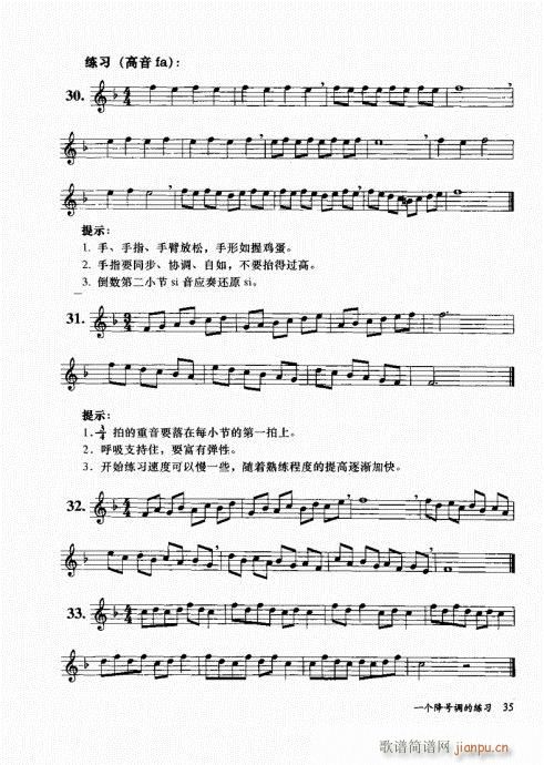 �בcɽ���׵�12���������c�̌W(xu��)21-40(�Ѻ��V)15