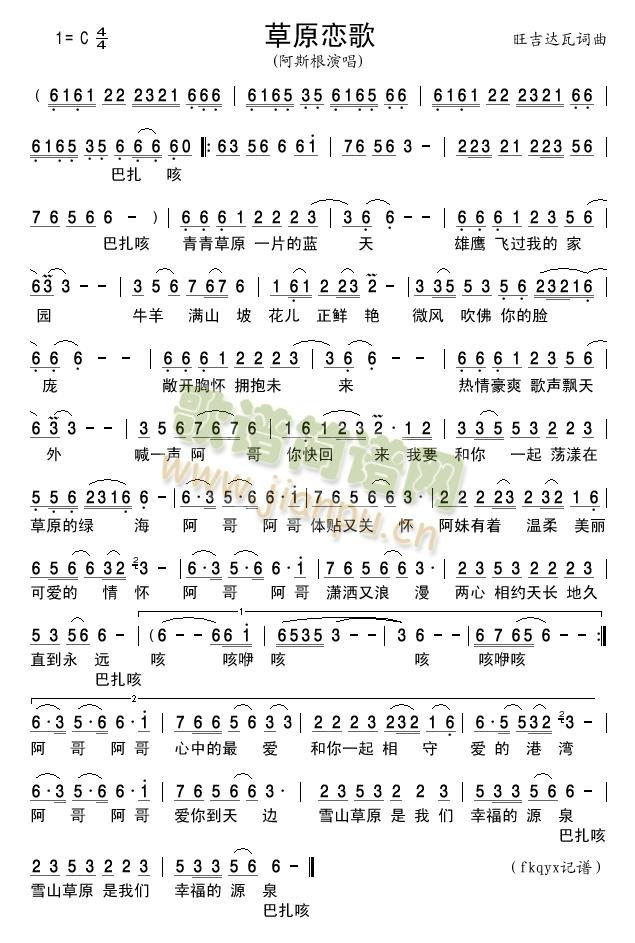 ��ԭ�ٸ裨��˹���棩(ʮ�ּ�����)1