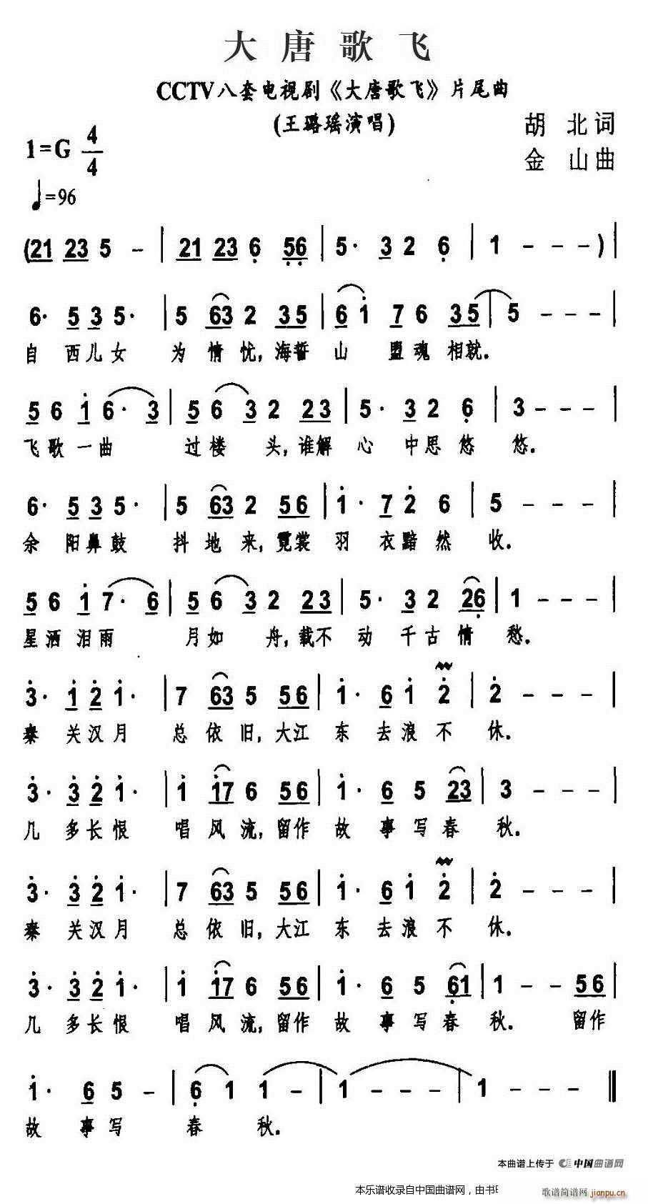 ���Ƹ��w CCTV�����ҕ�� ���Ƹ��w Ƭβ��(ʮ�ּ�����)1