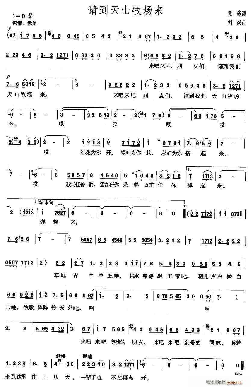 Ո����ɽ����(ch��ng)��(l��i)(���ָ��V)1