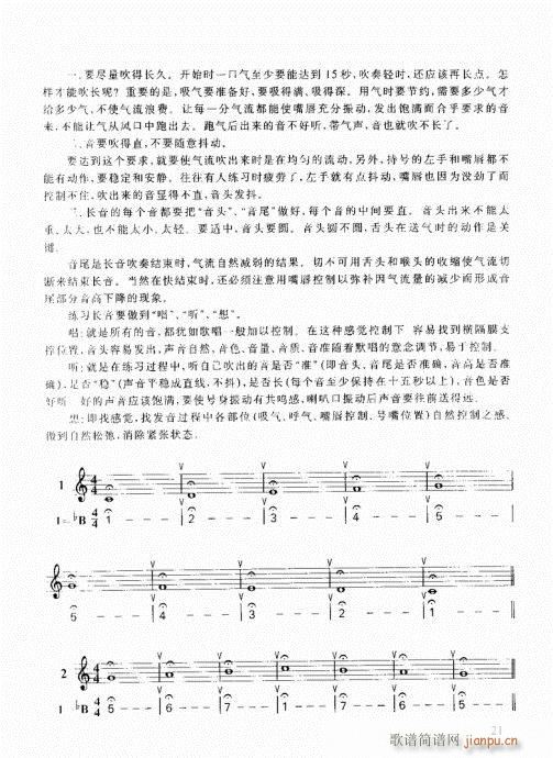 ���ҌW(xu��)С̖21-40(ʮ�ּ�����)1