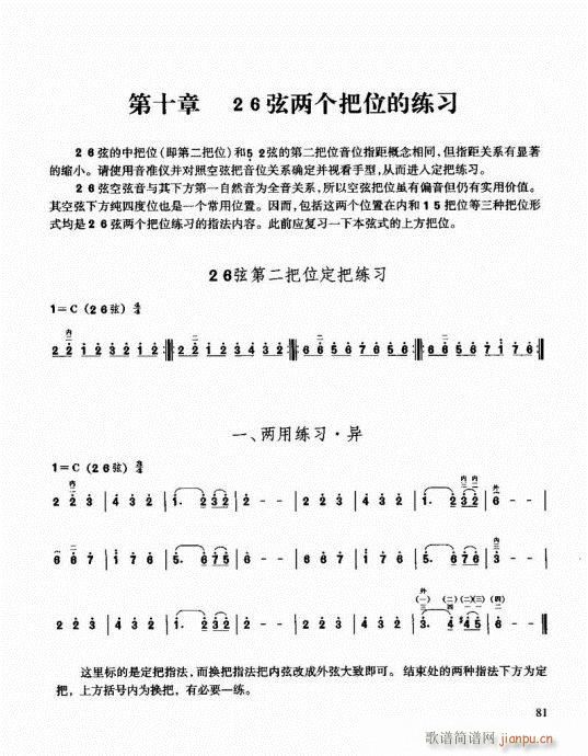 �����������T(m��n)ͨ�ý̳�81-100(�����V)1