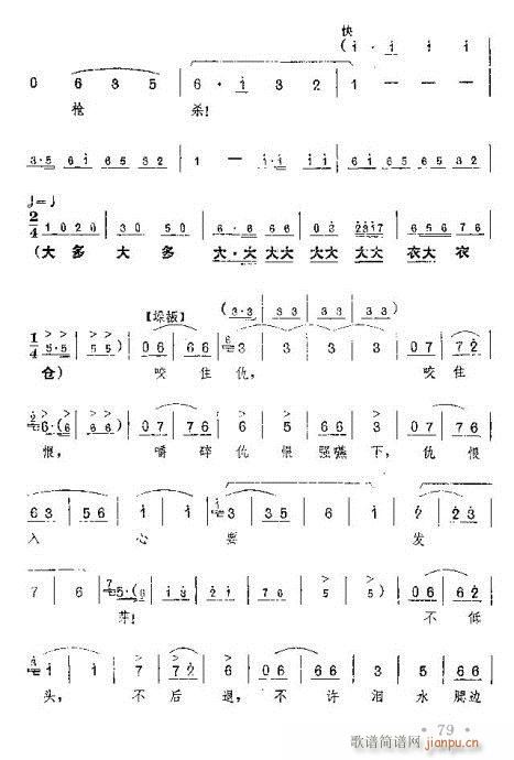 �t��ӛ����61-86(ԥ�����V)19