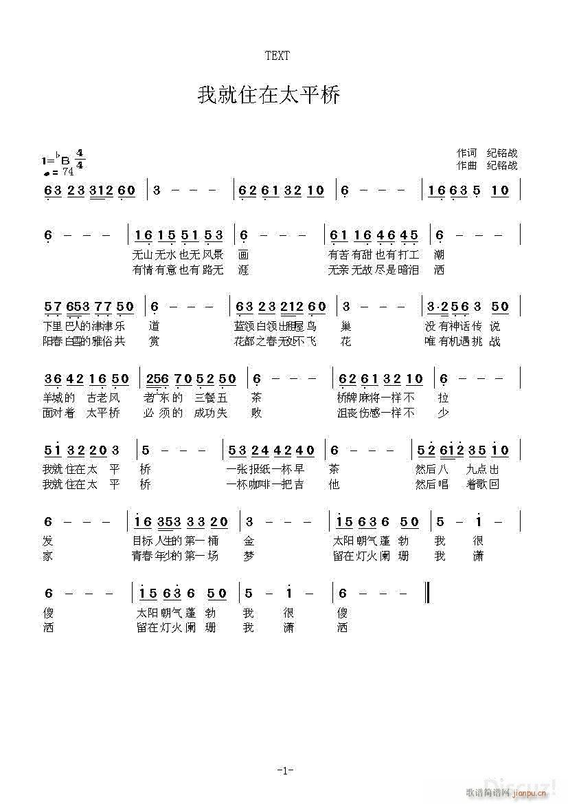 �Ҿ�ס��̫ƽ��(���ָ��V)1