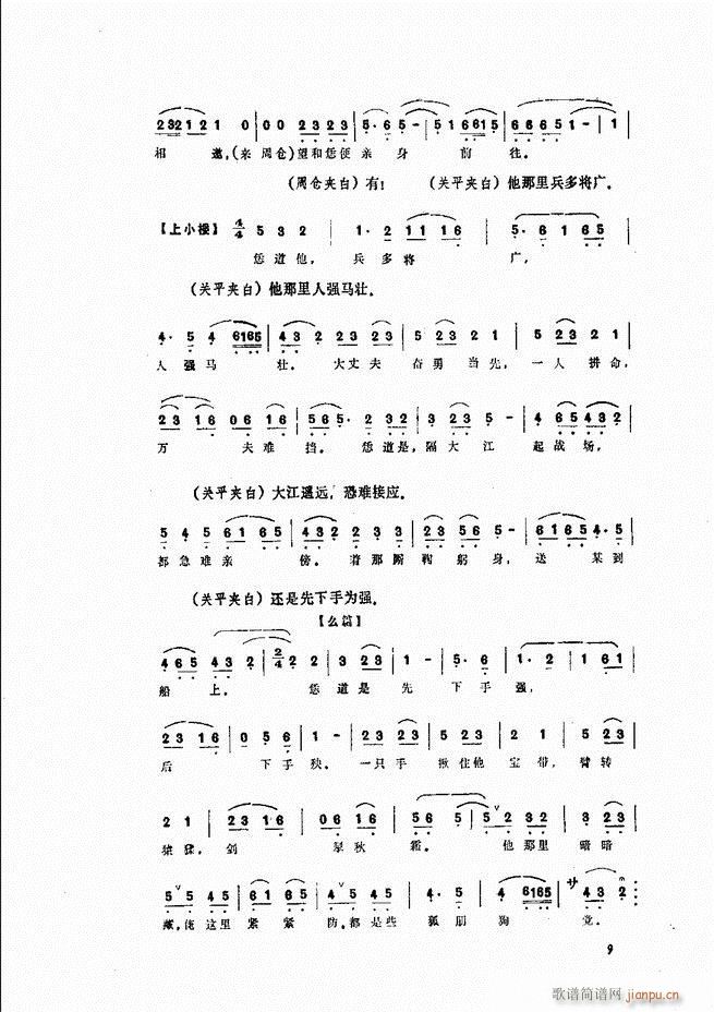 ����ɽ�� Ŀ�1 60(ʮ�ּ�����)15