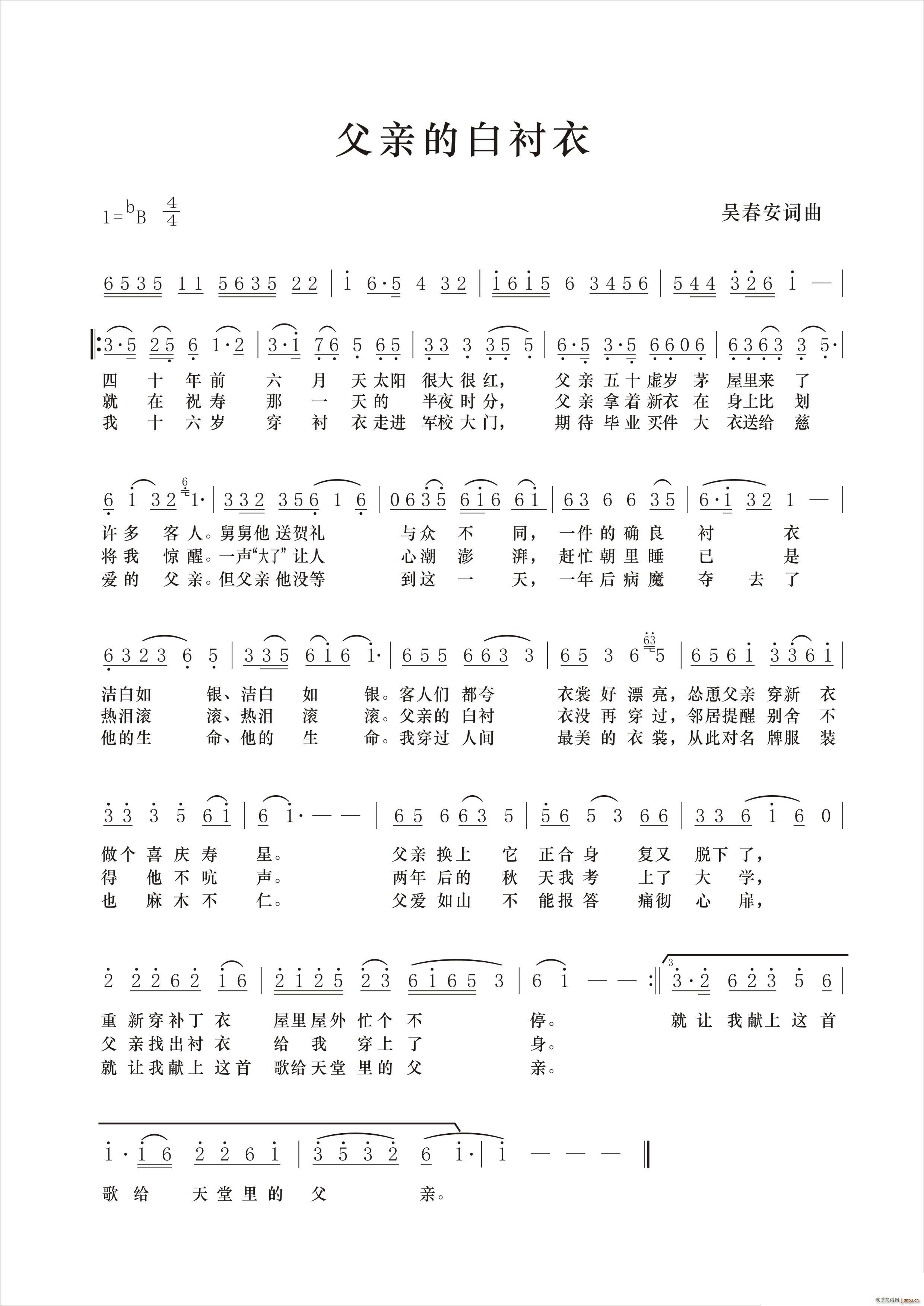 ���H�İ��r��(���ָ��V)1