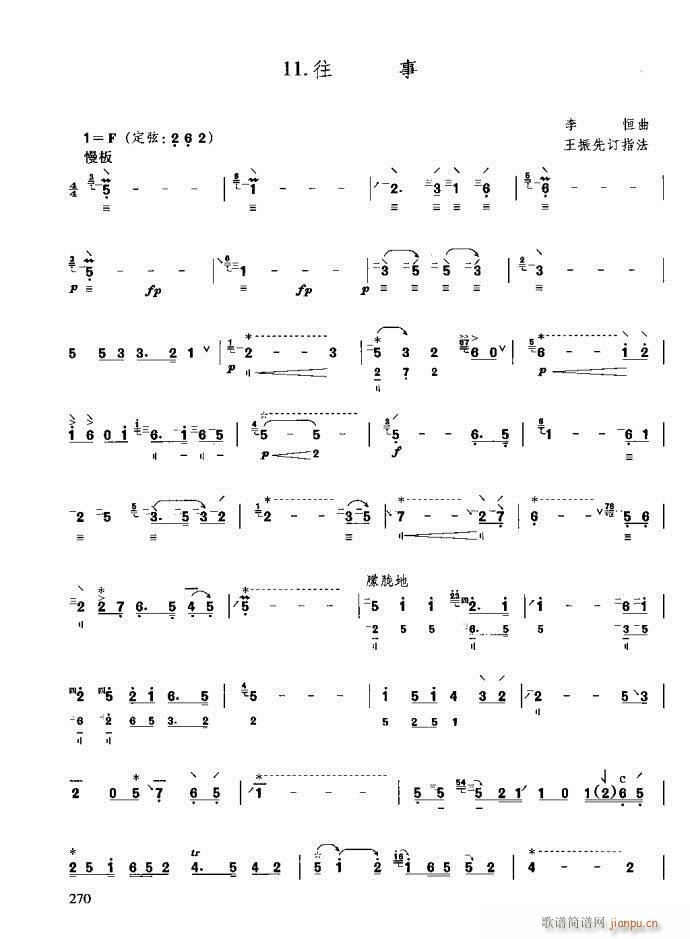 �����c����241-280(ʮ�ּ�����)30