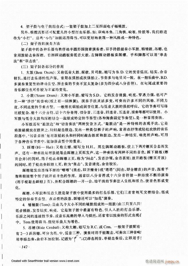 ���� 121 180(ʮ�ּ�����)22