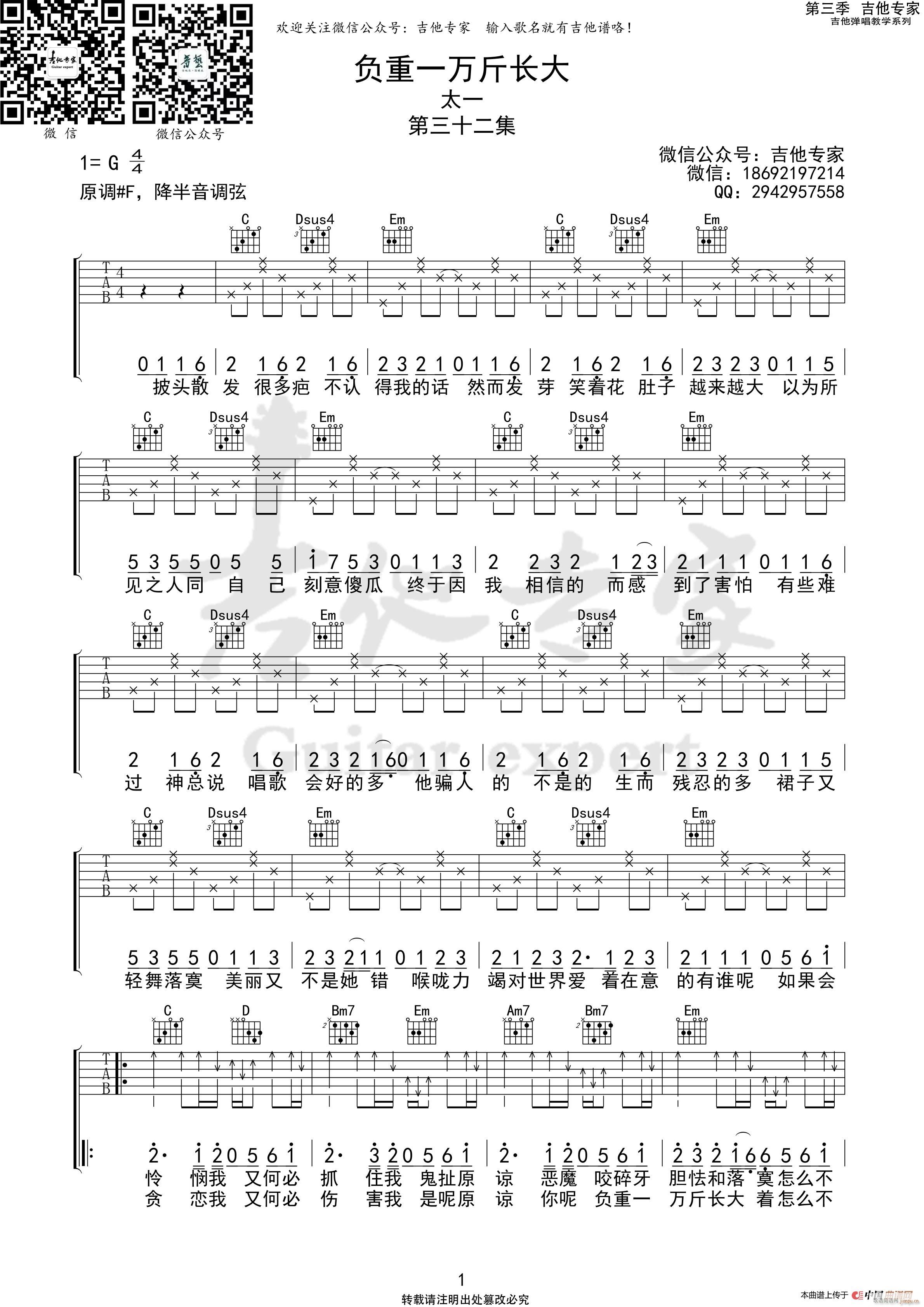 ؓ��һ�f(w��n)���L(ch��ng)�� ԭ��(�����V)1