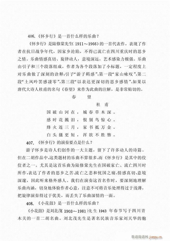 ������ˇ֪�R500��(w��n) 181 262(�����V)30