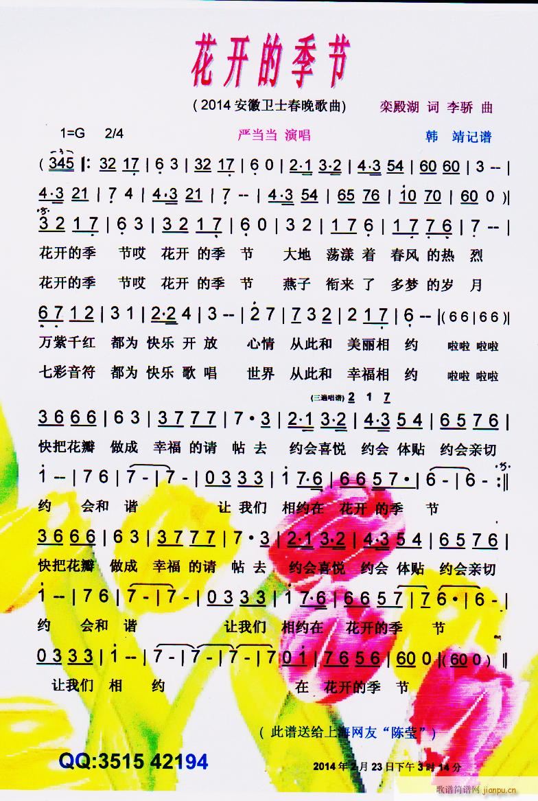 ���_(k��i)�ļ��� 2014�����lʿ�������� ���V(ʮ�ּ�����)1