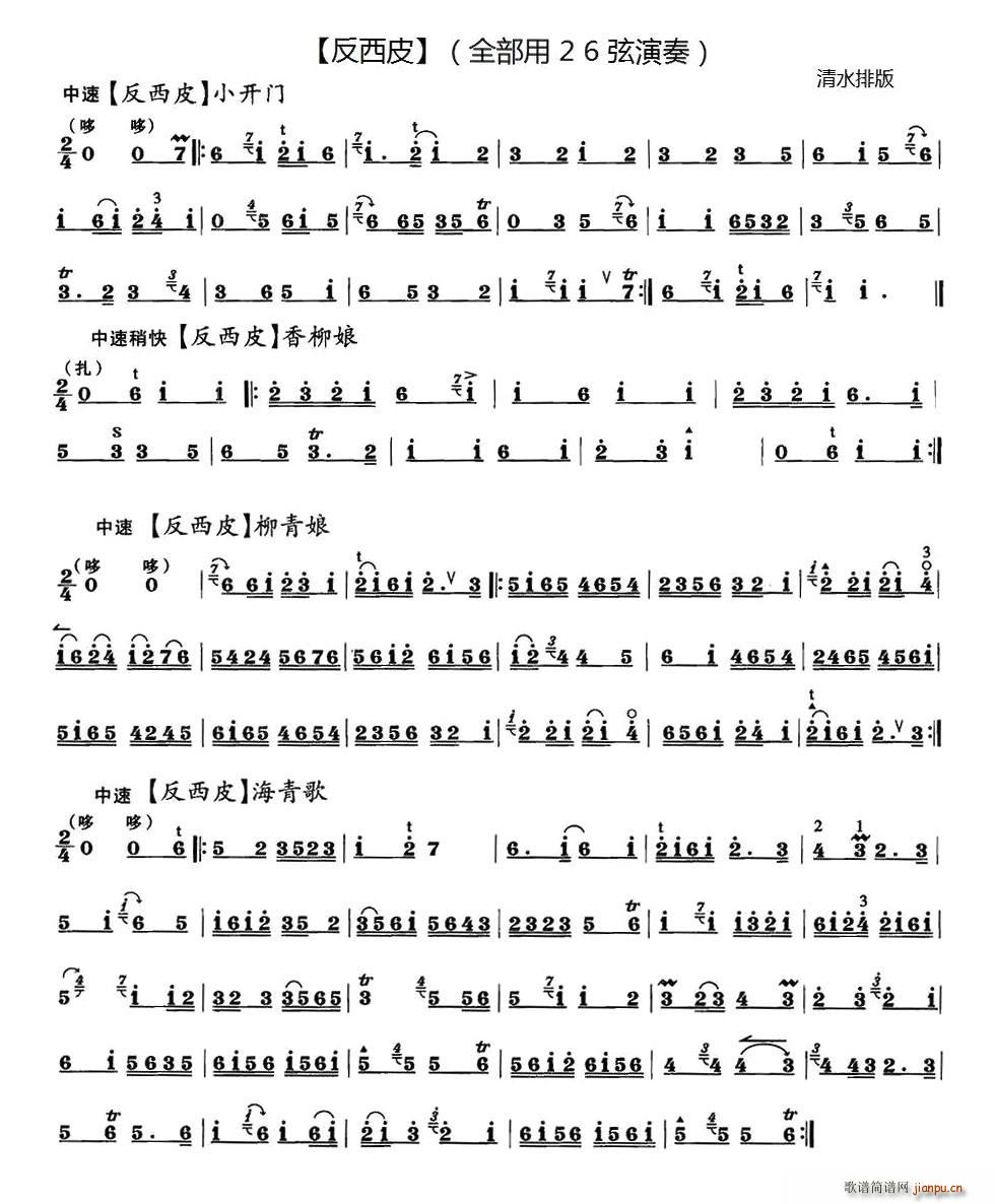 ����Ƥ����(�������V)1