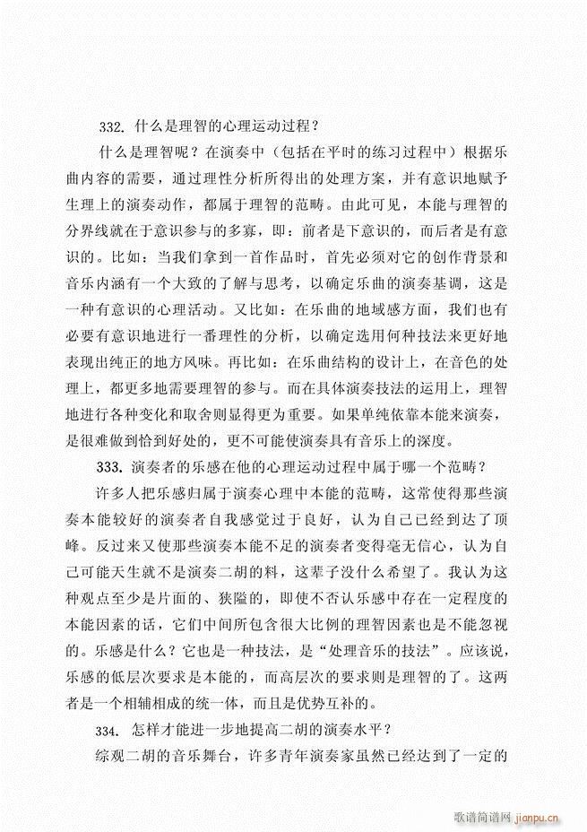 ������ˇ֪�R500��(w��n)121 180(�����V)47