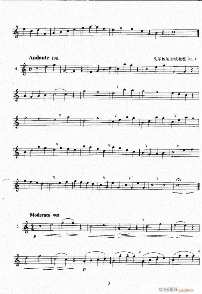 �L(ch��ng)�ѿ����̳�Ŀ�1-20(�Ѻ��V)9