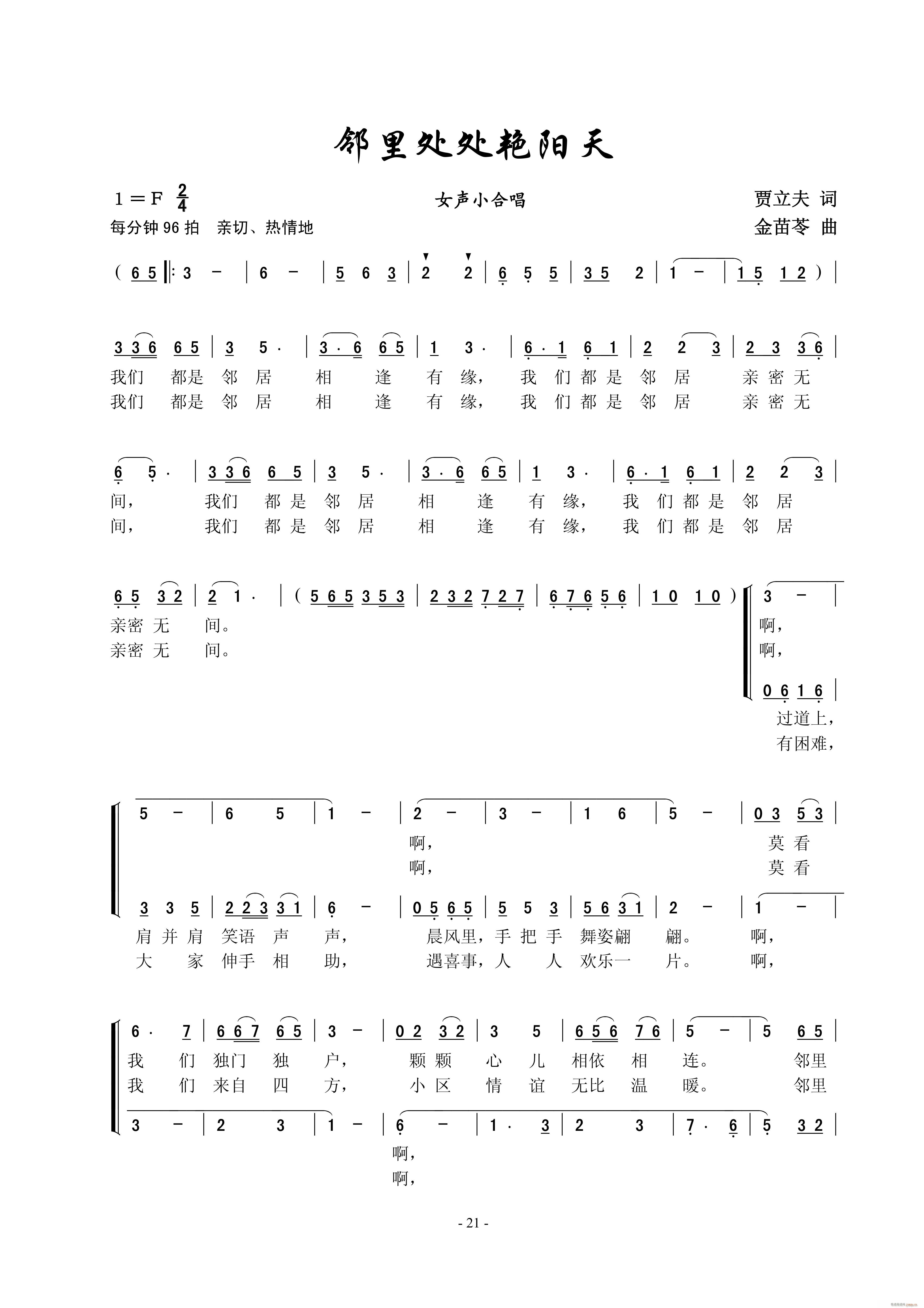 ����̎̎�G�(y��ng)�� Ů�ϳ�(�ϳ��V)1