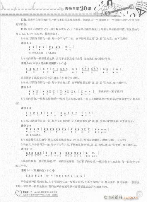 Ŀ�-20�(y��)(�����V)18