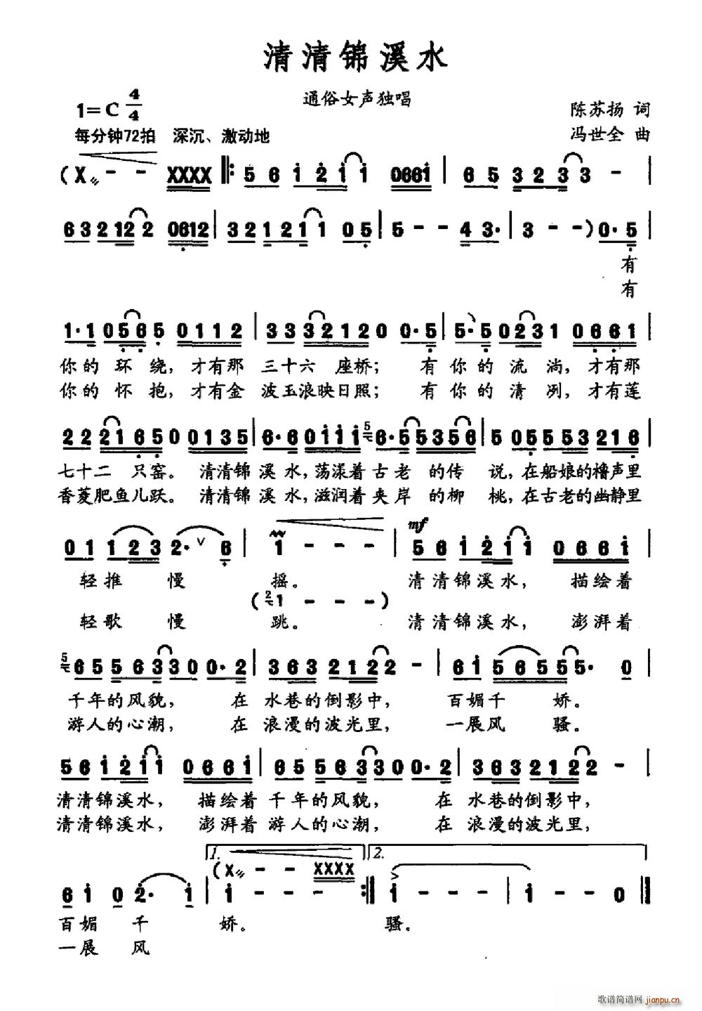 �����\Ϫˮ(���ָ��V)1