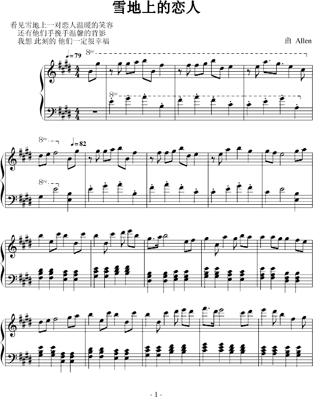 ѩ���ϵđ���(����V)1