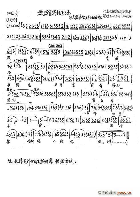 �����F�� �̷����җ���h(hu��n)(ʮ�ּ�����)1