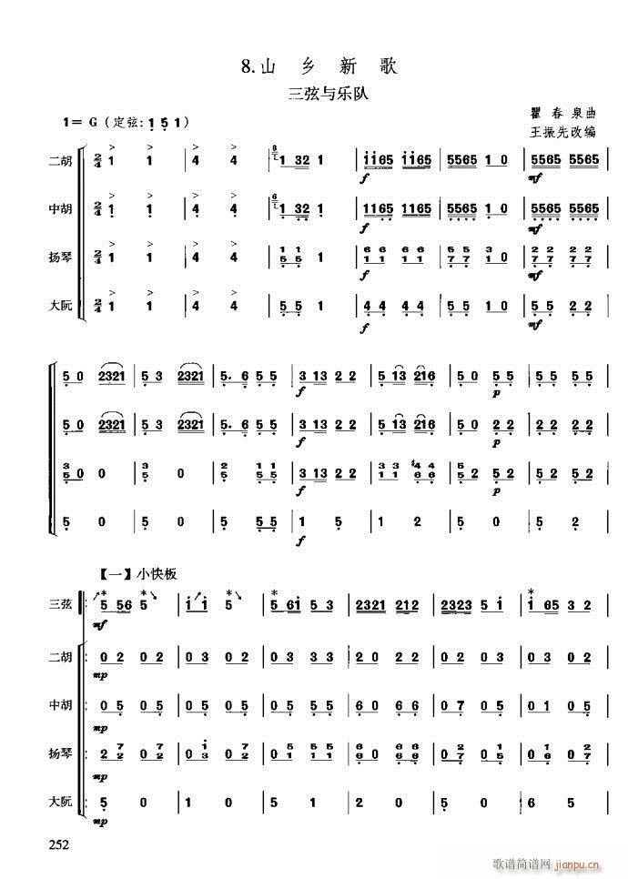 �����c����241-280(ʮ�ּ�����)12