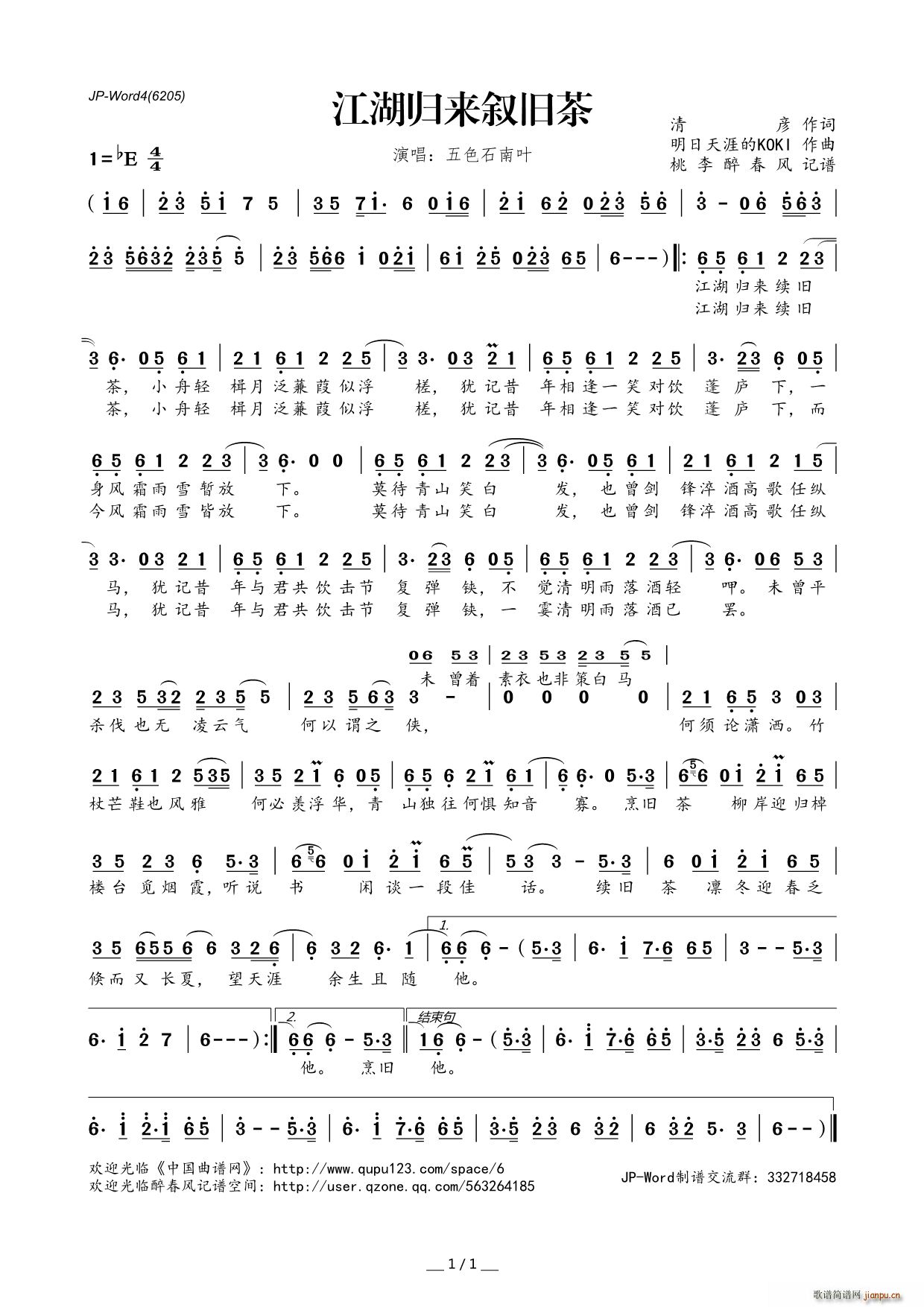 ?�����w��(l��i)�m�f��(���ָ��V)1