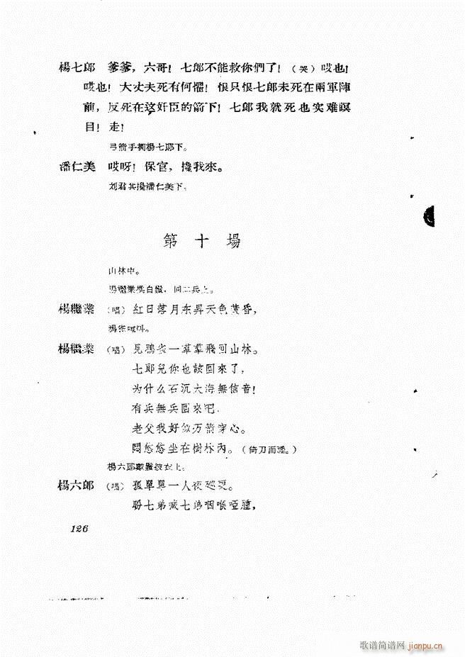 �ط������� ��һ݋121 180(ʮ�ּ�����)5