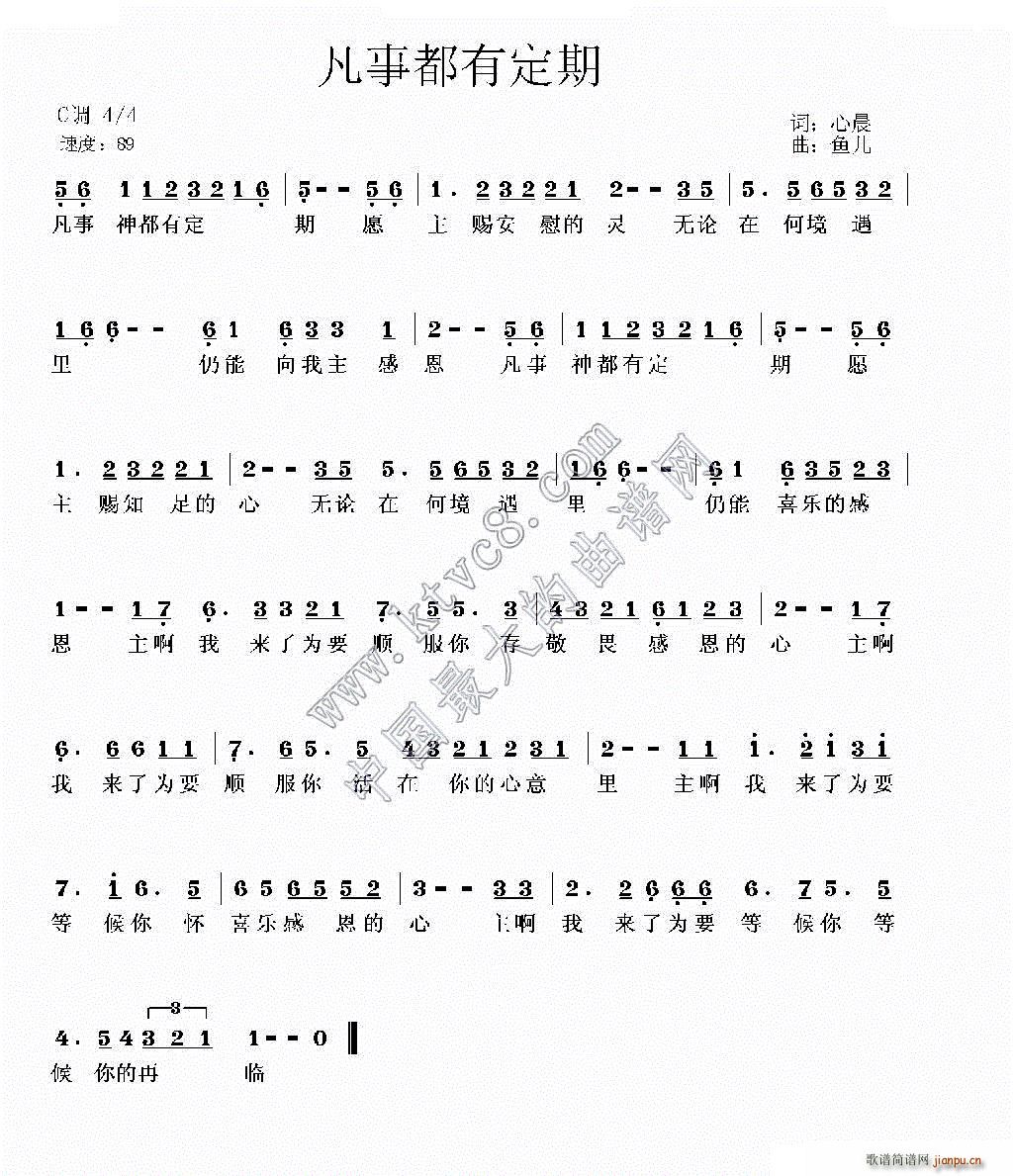 ��ʥ�ĸ���(���ָ��V)1