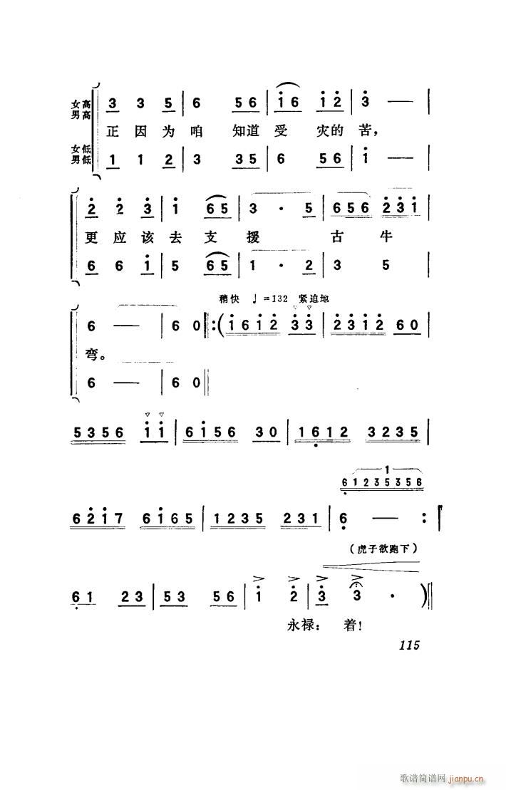 ���(y��ng)�� �脡 001 050(ʮ�ּ�����)47