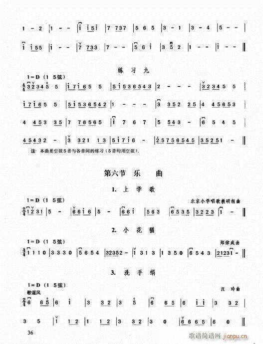 �������޽̳�21-40(�����V)16