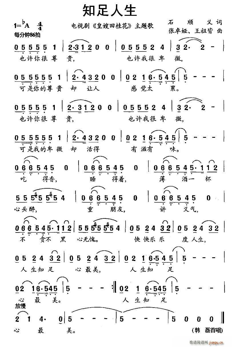 ֪������ �ҕ�� ��ɩ��� ���}��(ʮ�ּ�����)1