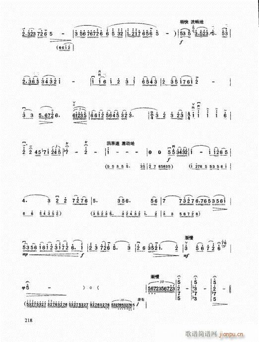 �����߼��̳�201-220(�����V)18