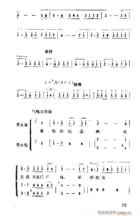 �����ܿ����ݳ���76-90(ʮ�ּ�����)1