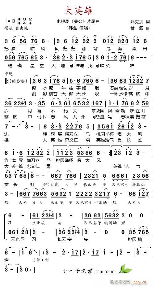 ��Ӣ�� �ҕ�� �P(gu��n)�� Ƭβ��(ʮ�ּ�����)1