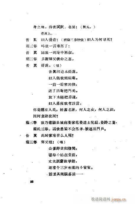 ���ײ��u�������xĿ�1-40(ʮ�ּ�����)39